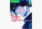 Dive Into the World of Manga – ReadManga Has You Covered