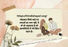 Shayari in the Social Media Age: Instagram Poets and Digital Articulation