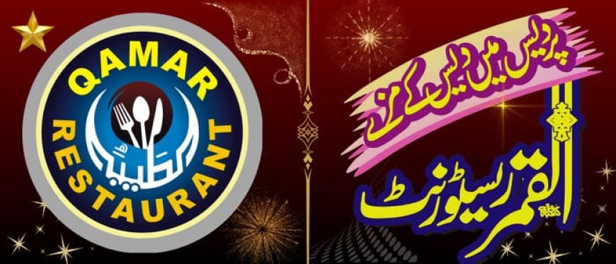 Finding Comfort and Flavor: Chicken Tikka Masala Near Masjid e Nabawi